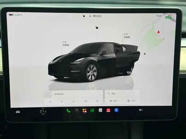 Tesla Model Y — Фото автомобиля 15