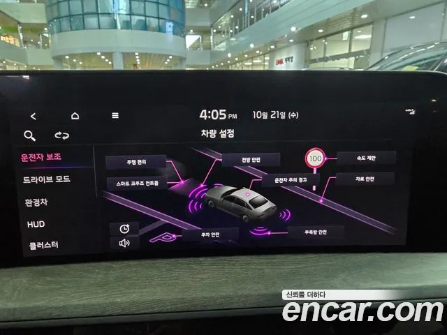Kia K8 Hybrid — Фото автомобиля 11