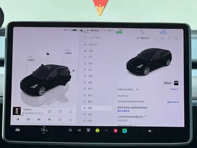 Tesla Model Y — Фото автомобиля 8