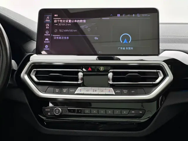 BMW iX3 — Фото автомобиля 9