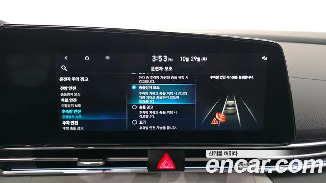 Hyundai Avante CN7 — Фото автомобиля 22