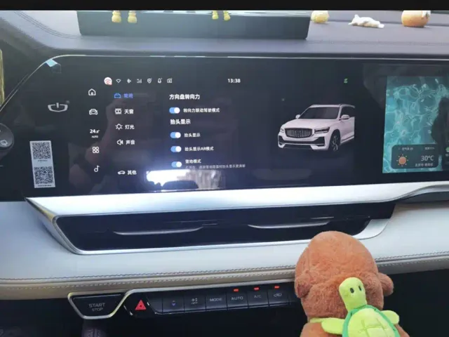 Geely Xingyue L — Фото автомобиля 12