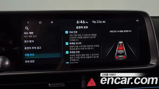 Hyundai Ioniq 6 — Фото автомобиля 29