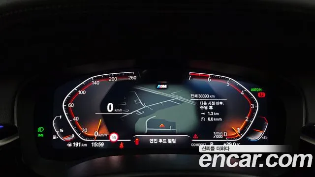 BMW 5 Series G30 — Фото автомобиля 10
