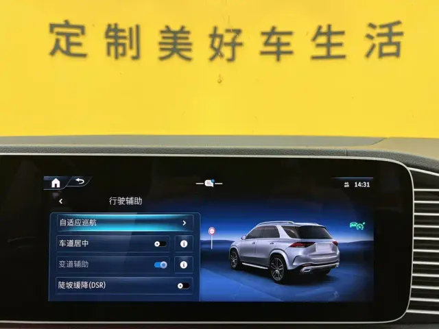 Mercedes-Benz GLE-Class — Фото автомобиля 30