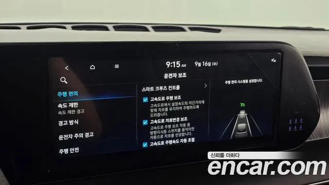 Hyundai Palisade The New Palisade — Фото автомобиля 16