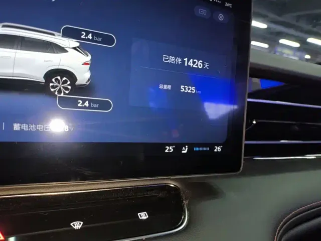 Roewe RX5 — Фото автомобиля 11
