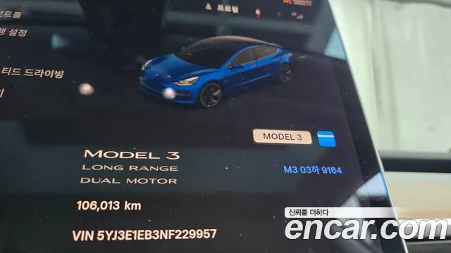 Tesla Model 3 — Фото автомобиля 11