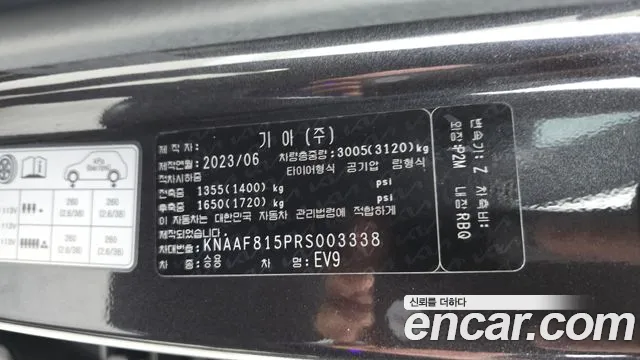 Kia EV9 — Фото автомобиля 30