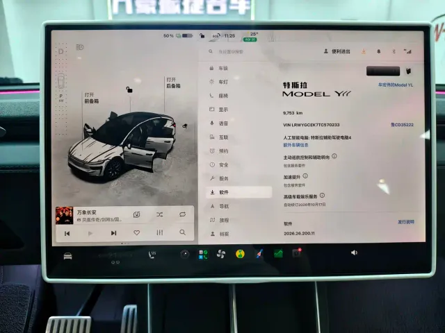 Tesla Model Y L — Фото автомобиля 7