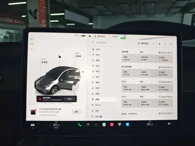 Tesla Model Y — Фото автомобиля 11