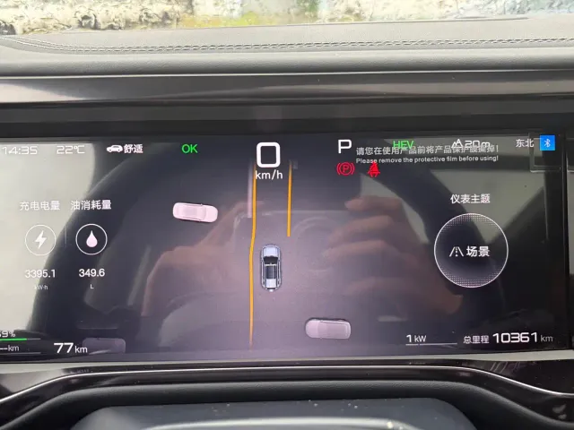 BYD FangChengBao Leopard 5 — Фото автомобиля 19