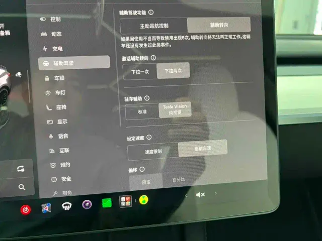Tesla Model Y — Фото автомобиля 11