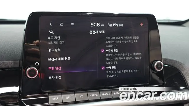 Kia morning Новый Morning (JA) Signature — Фото автомобиля 15