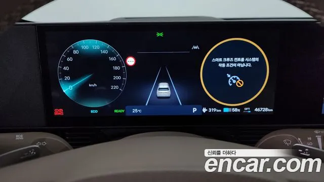Hyundai Ioniq 5 Ioniq5 — Фото автомобиля 8
