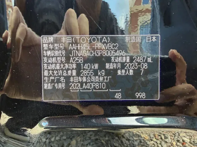 Toyota Alphard — Фото автомобиля 14