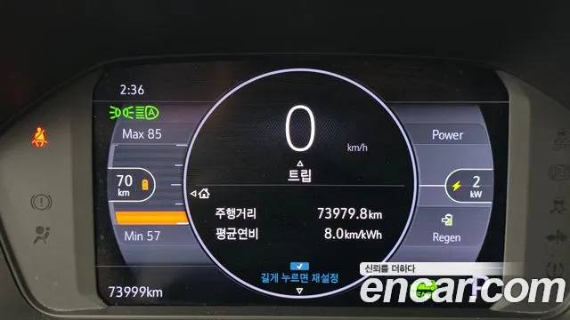 Chevrolet Bolt EV Bolt EV (New) — Фото автомобиля 8
