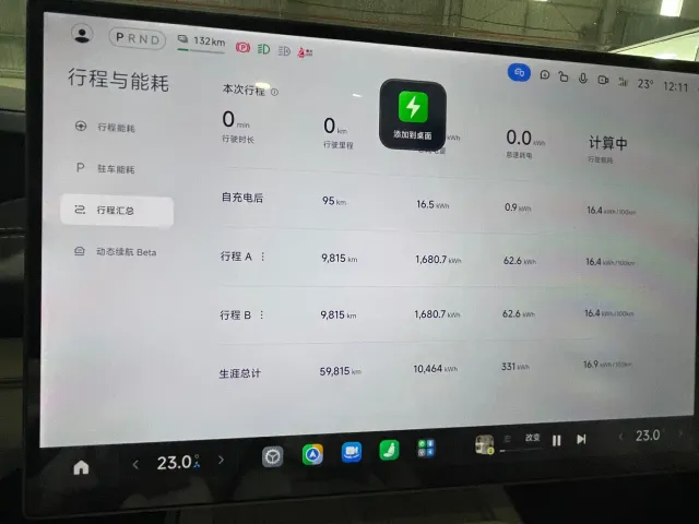 Xiaomi SU7 — Фото автомобиля 10
