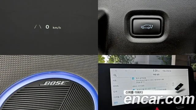 Hyundai Ioniq 5 — Фото автомобиля 15
