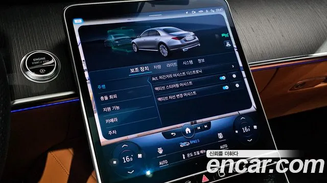 Mercedes-Benz S-Class W223 — Фото автомобиля 17