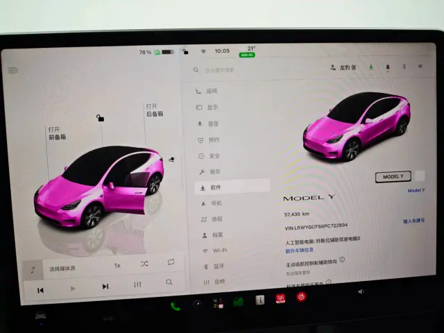 Tesla Model Y — Фото автомобиля 18
