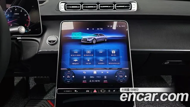 Mercedes-Benz S-Class W223 — Фото автомобиля 18