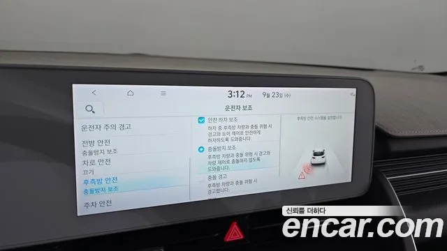 Hyundai Ioniq5 Ioniq5 Long Range AWD — Фото автомобиля 17