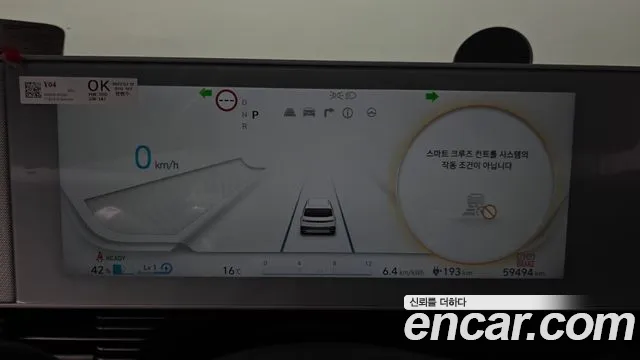 Hyundai Ioniq 5 — Фото автомобиля 11