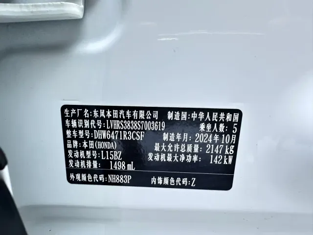 Honda CR-V — Фото автомобиля 17