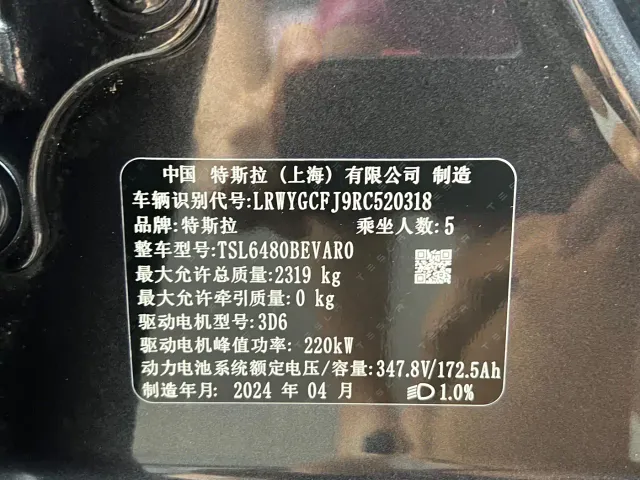 Tesla Model Y — Фото автомобиля 6