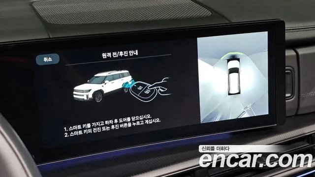 Hyundai Santa Fe MX5 — Фото автомобиля 26