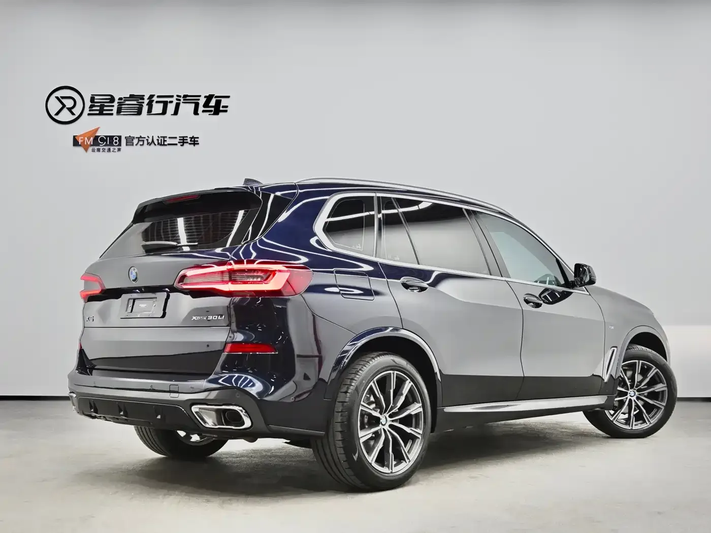 BMW BMW X5 2022 Facelift xDrive 30Li M Sport Package — Фото автомобиля 3