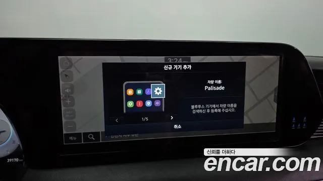 Hyundai Palisade The New Palisade Бензин 3.8 4WD — Фото автомобиля 27