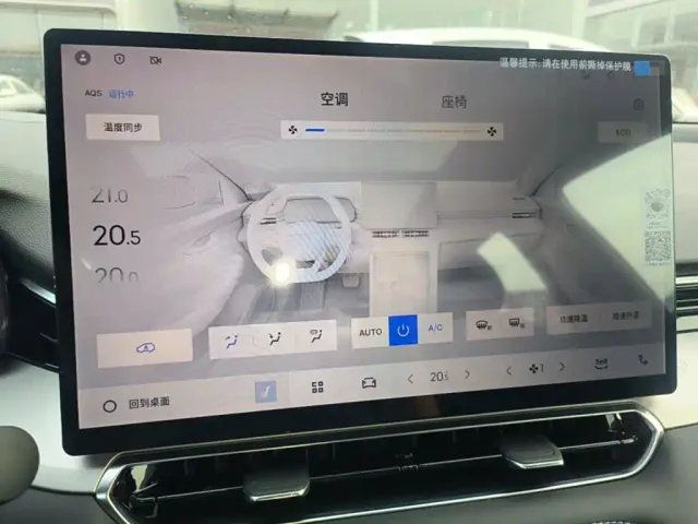 Geely Xingrui — Фото автомобиля 12