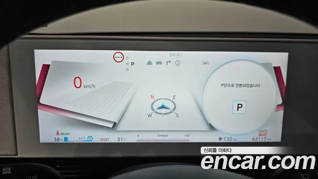 Hyundai Ioniq 5 Ioniq5 — Фото автомобиля 11