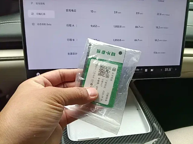 Xiaomi SU7 — Фото автомобиля 8
