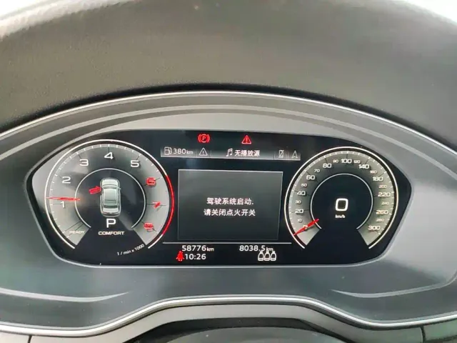 Audi A4L — Фото автомобиля 11