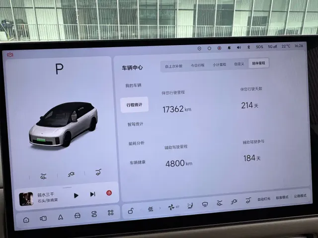 Li Auto i6 — Фото автомобиля 14