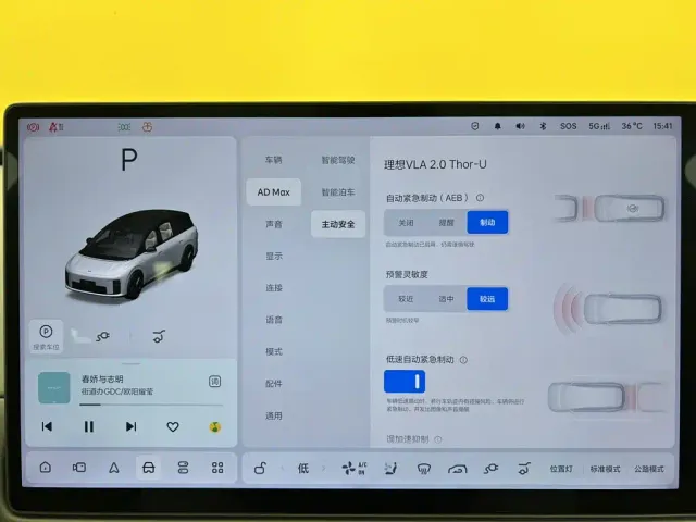 Li Auto i8 — Фото автомобиля 26