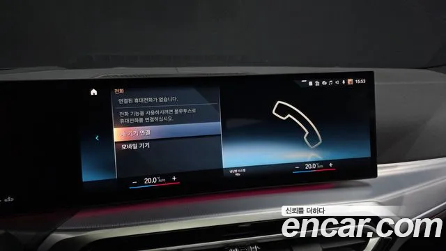 BMW 4-Series 4 серия (G22) 420i M Sport Performance Gran Coupe — Фото автомобиля 28