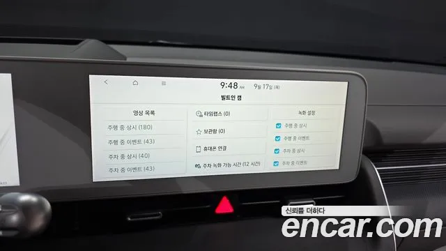 Hyundai Ioniq 5 Ioniq5 — Фото автомобиля 16