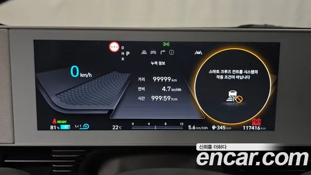 Hyundai Ioniq5 Ioniq5 Long Range AWD — Фото автомобиля 8
