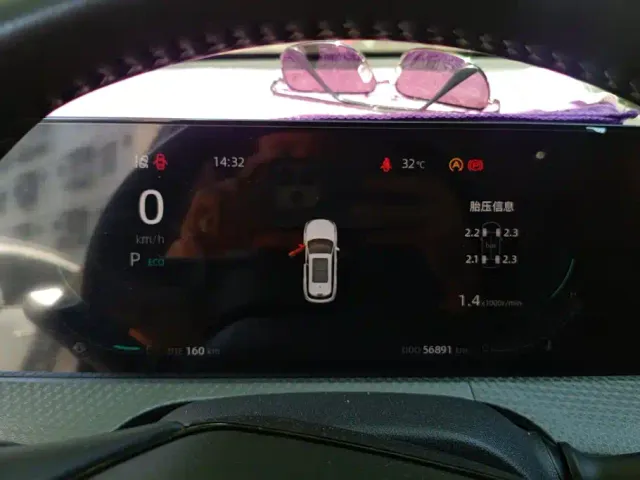 Changan CS75 Plus — Фото автомобиля 14
