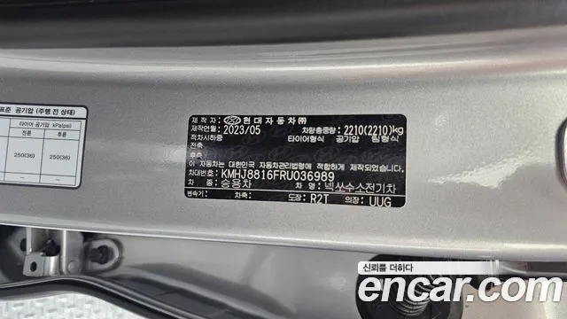Hyundai Nexo Nexo Premium — Фото автомобиля 30