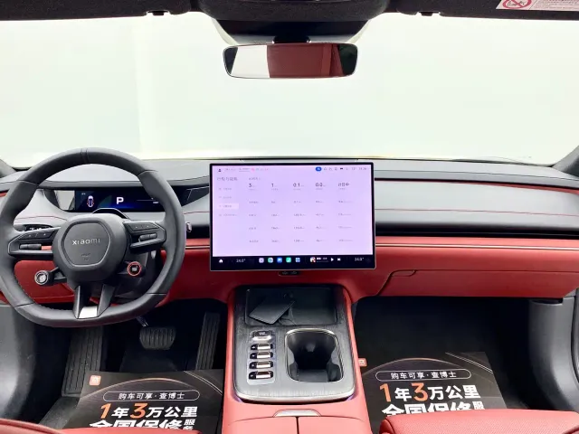 Xiaomi SU7 — Фото автомобиля 19