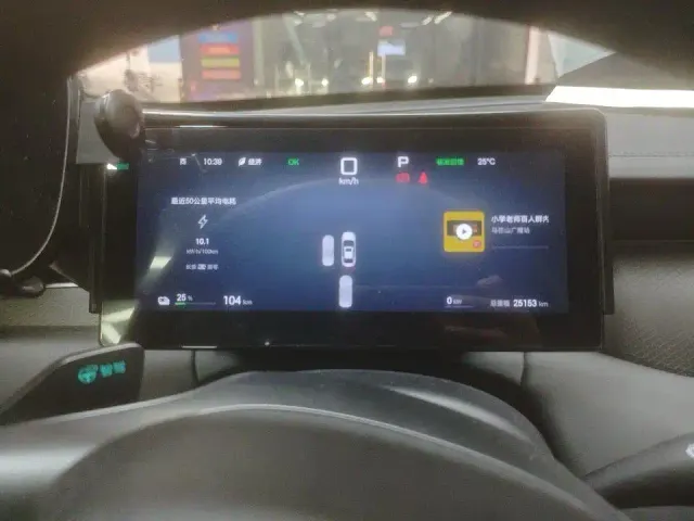 BYD Qin PLUS — Фото автомобиля 8