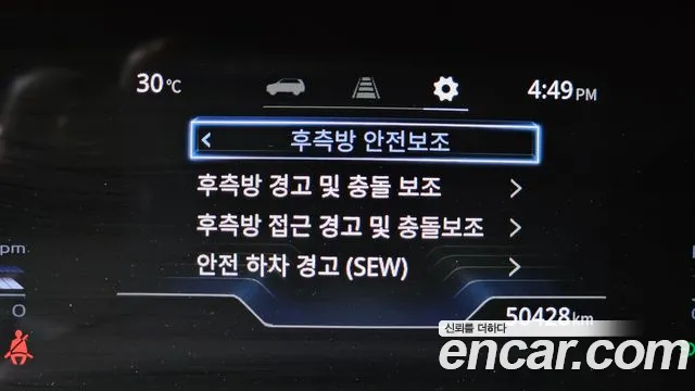 KG_Mobility_Ssangyong Torres Torres Бензин 1.5 2WD — Фото автомобиля 16