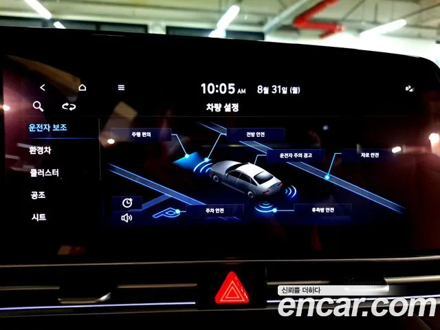 Hyundai Avante CN7 — Фото автомобиля 14