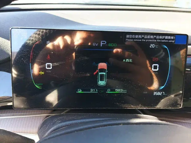 BYD Song Pro — Фото автомобиля 7