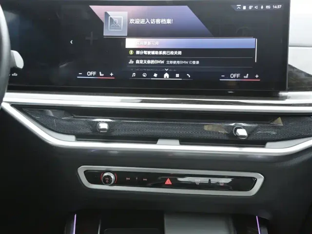 BMW X5 — Фото автомобиля 12